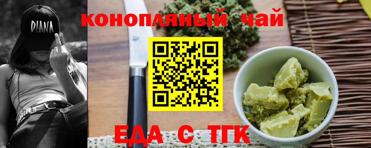 Коряжма  Canna-Cookies конопля  Вход с VPN 