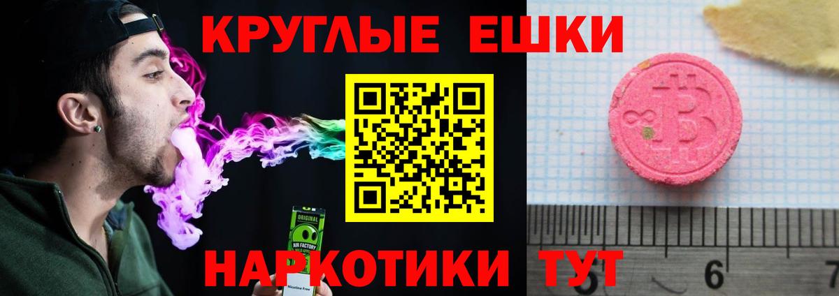 Коряжма  Ecstasy ешки  ЭКСТАЗИ Philipp Plein  наркотики  Вход с VPN  ЭКСТАЗИ 