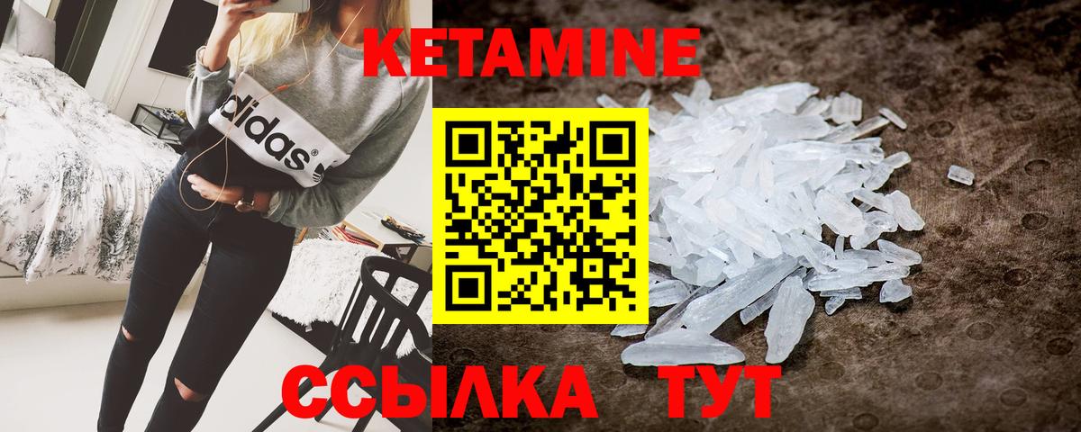 Кетамин ketamine  Вход с VPN  Коряжма  Кетамин ketamine 