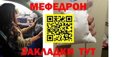 стаф Усть-Джегута