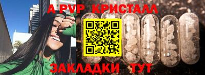 а пвп мука Туймазы