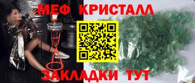 стаф Усть-Джегута
