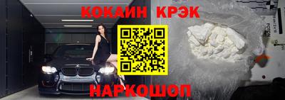 мефедрон Тулун