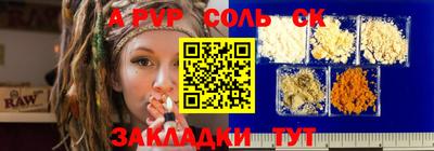 мефедрон Тулун