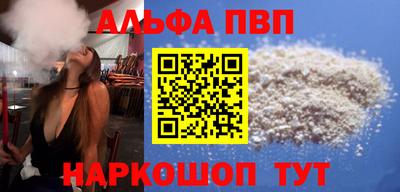 мефедрон Тулун