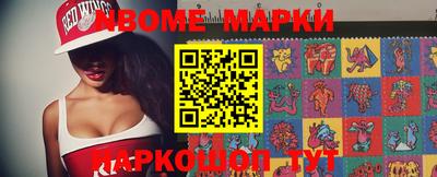 стаф Усть-Джегута