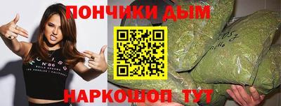 кокаин премиум Усть-Илимск