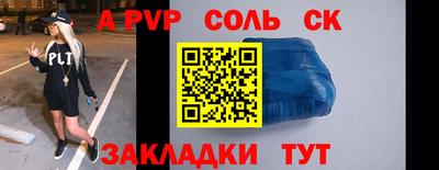 меф VHQ Уссурийск