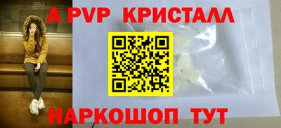 меф VHQ Уссурийск