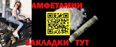 мефедрон Тулун