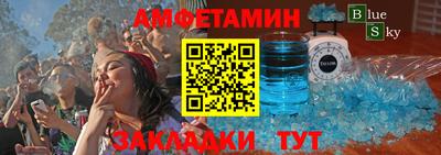 меф VHQ Уссурийск