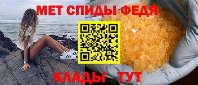 меф VHQ Уссурийск