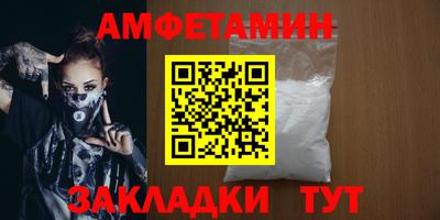 мефедрон Тулун