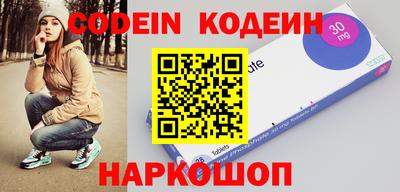 мефедрон Тулун