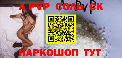 стаф Усть-Джегута
