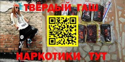 меф VHQ Уссурийск