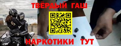 мефедрон Тулун