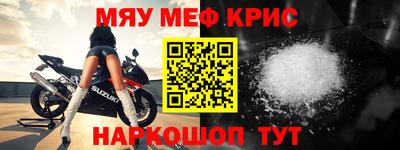 мефедрон Тулун