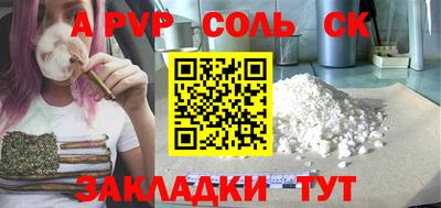 мефедрон Тулун