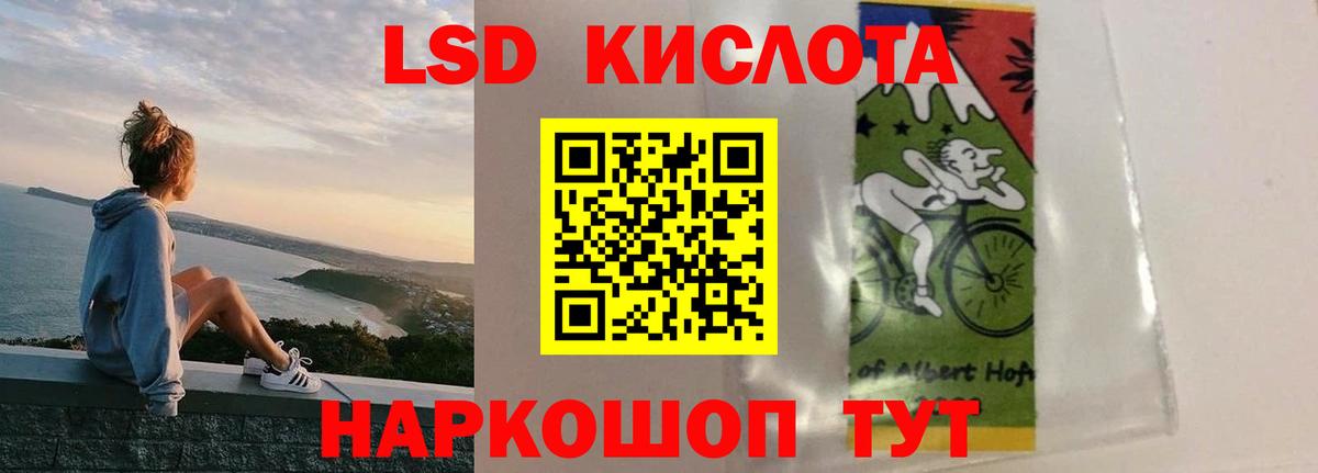 LSD-25 экстази кислота  Вход с VPN  Лсд 25 экстази кислота  ЛСД экстази  Коряжма 