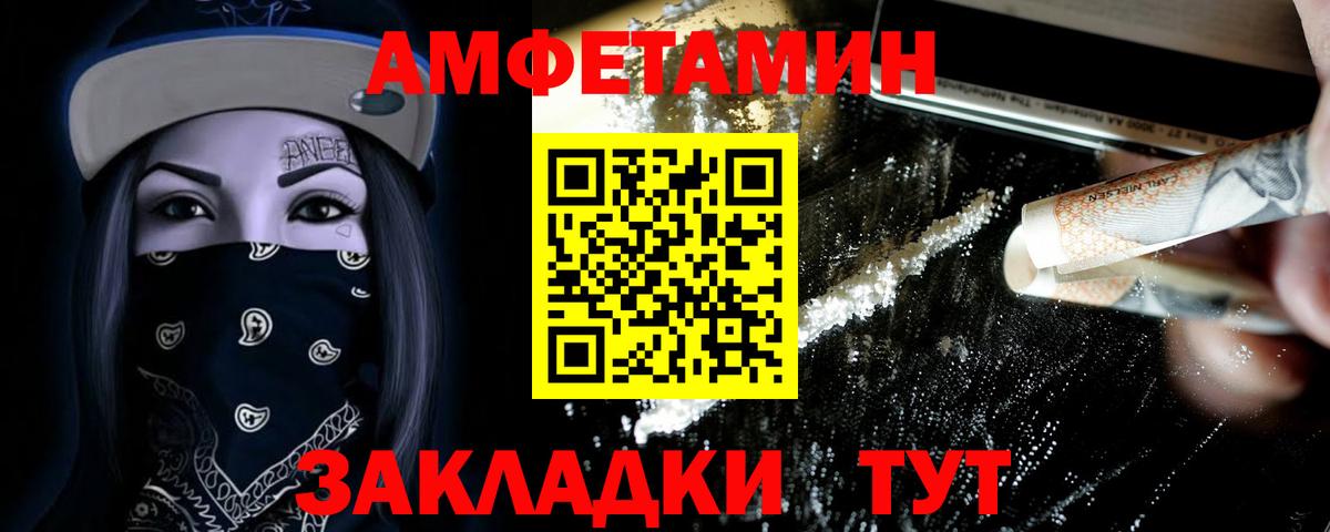 Метамфетамин Декстрометамфетамин 99.9% Коряжма
