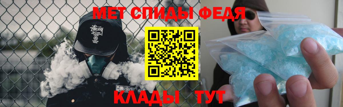 МЕТАМФЕТАМИН винт  МЕТАМФЕТАМИН винт  Коряжма  Вход с VPN 