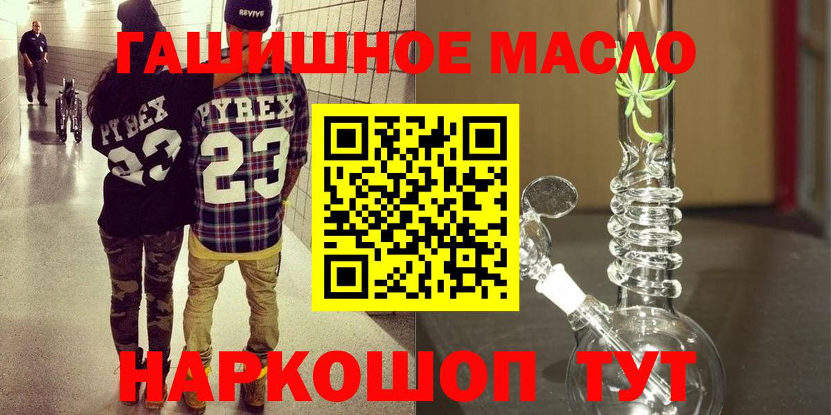 Дистиллят ТГК жижа  Вход с VPN  Коряжма  ТГК концентрат 