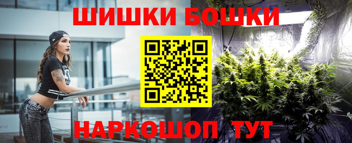 Бошки Шишки ГИДРОПОН  Каннабис ГИДРОПОН  Вход с VPN  Коряжма  Бошки Шишки Ganja 